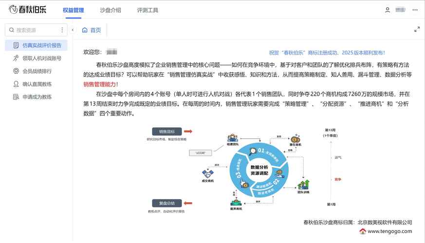 中天論壇關(guān)閉原因，中天系統(tǒng)網(wǎng)頁(yè)版登錄